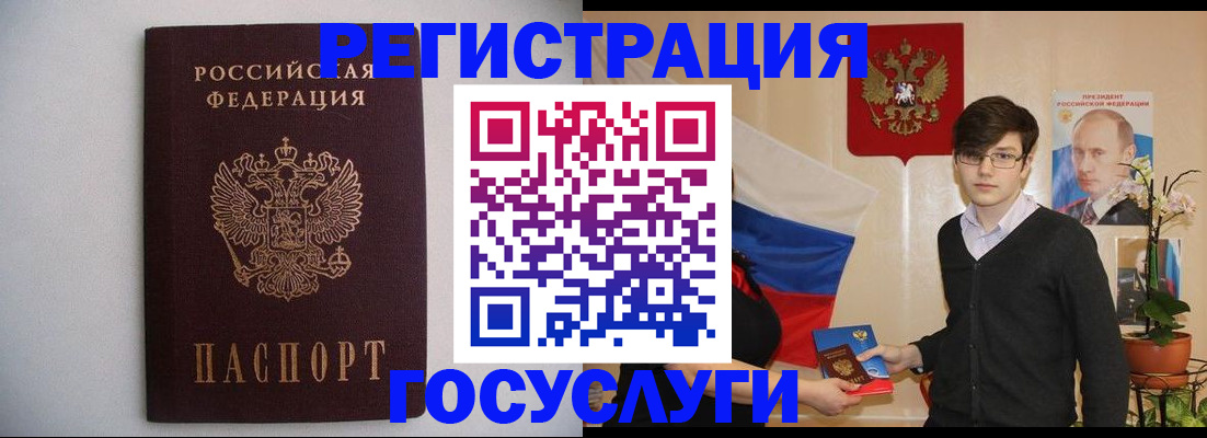 прописка законно в Среднеуральске