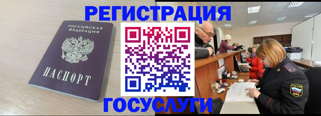 где прописаться в Среднеуральске