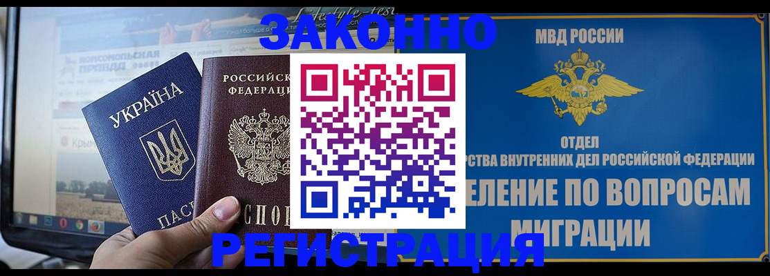 временная прописка в Среднеуральске